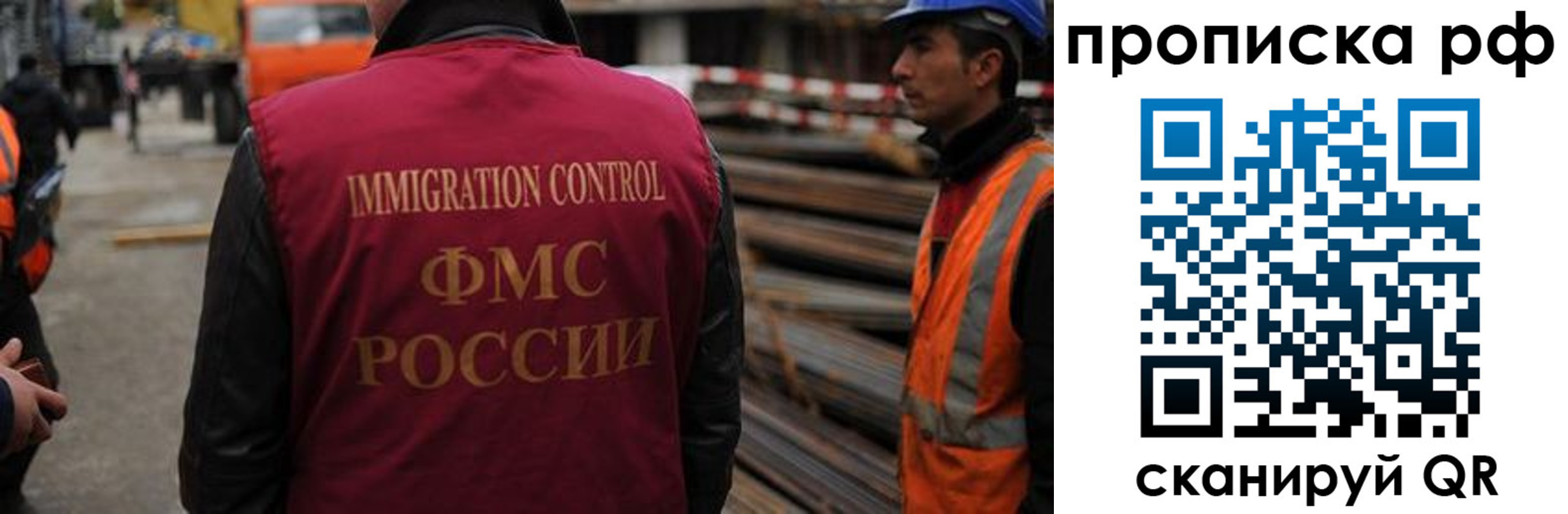 регистрация для школы в Северобайкальске
